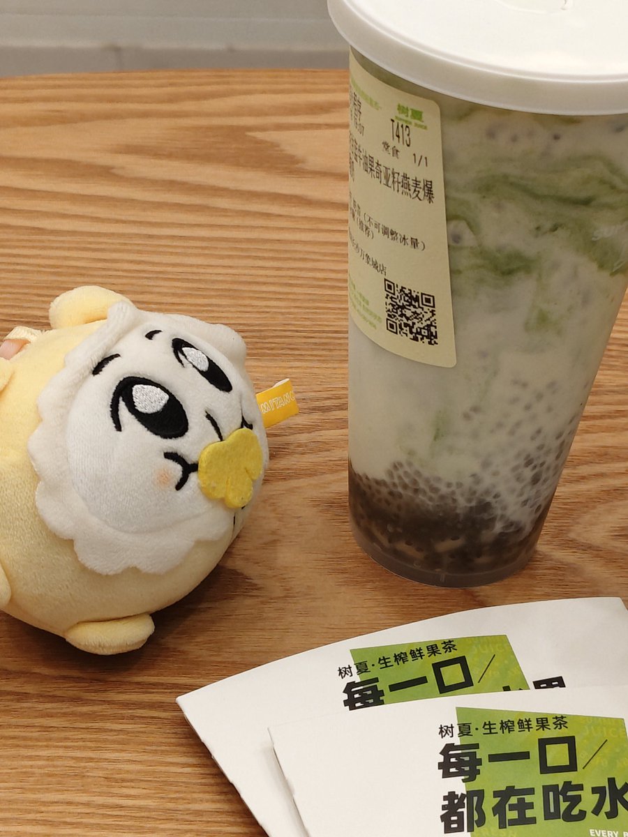 真真 tweet media