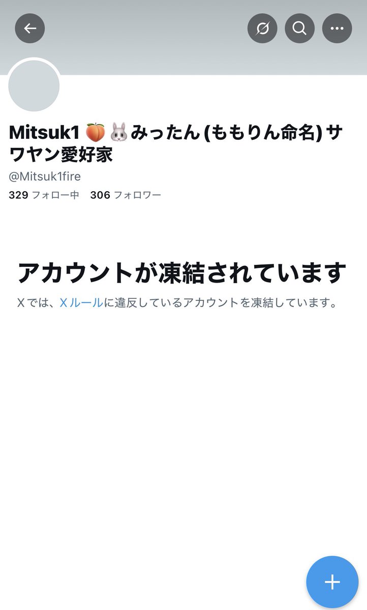 Lacas様お取引中 ラシッサ 【固定枠付】 LIXIL 室内引戸 片引戸 アウトセット方式 ノン