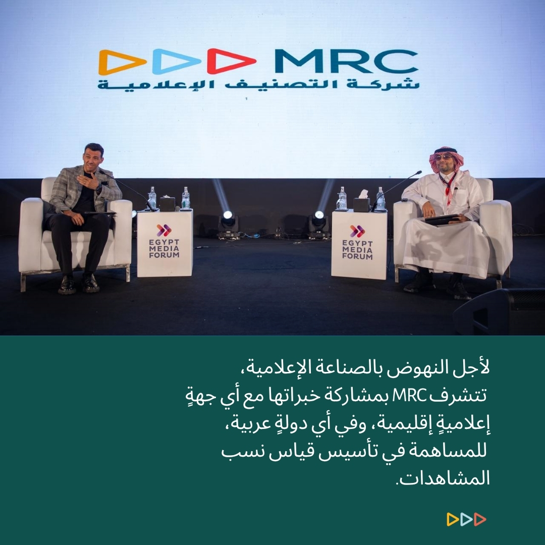 من خلال جلسة م.بندر المشهدي في منتدى مصر للإعلام 2025

#منتدى_مصر_للإعلام _2025 ##EMF25