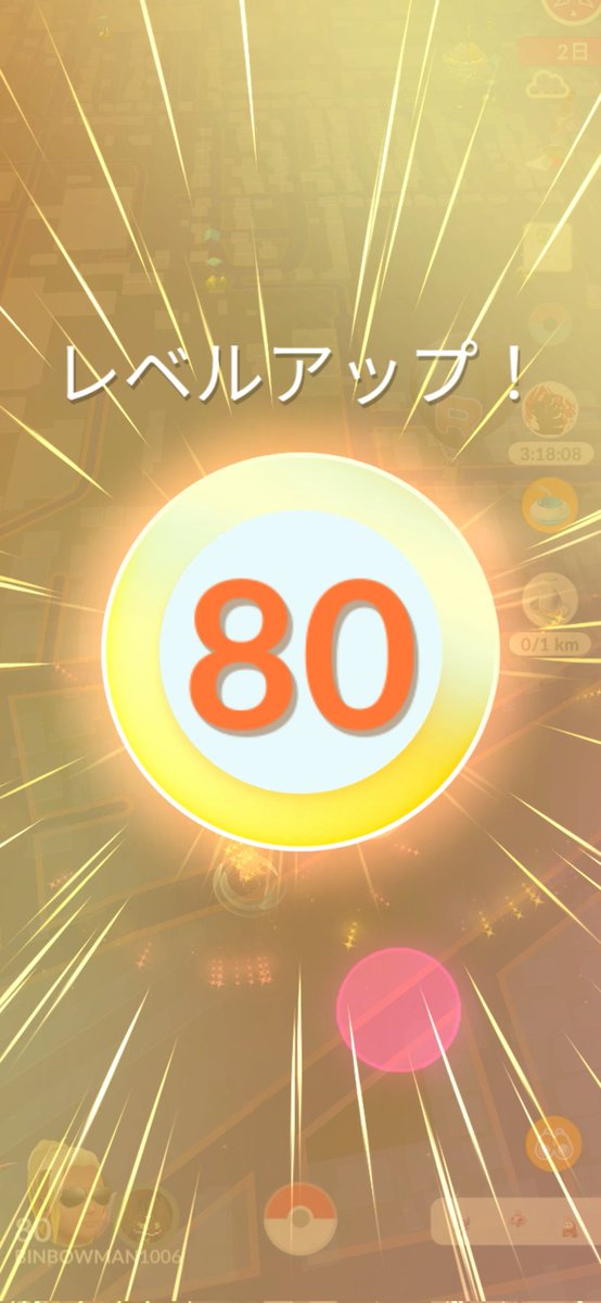 BINBOWMAN1006/社畜組 tweet media