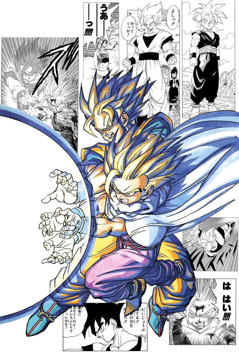 COMBINE YOUR STRENGTH! THE FINAL KAMEHAMEHA! 

#DragonBall #ドラゴンボール