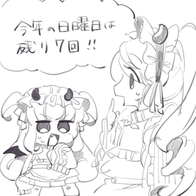 ※インターネット調べ 