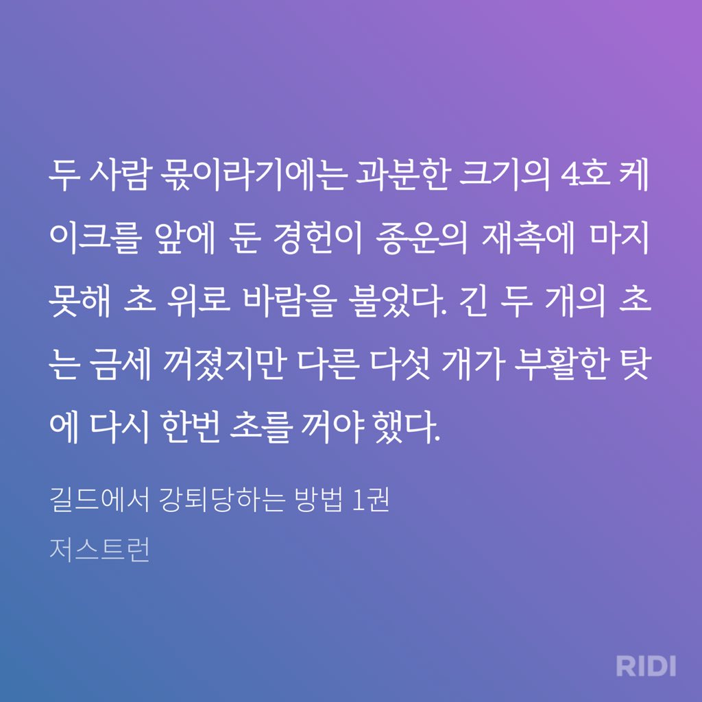 종수생일파티보다사람이많냐