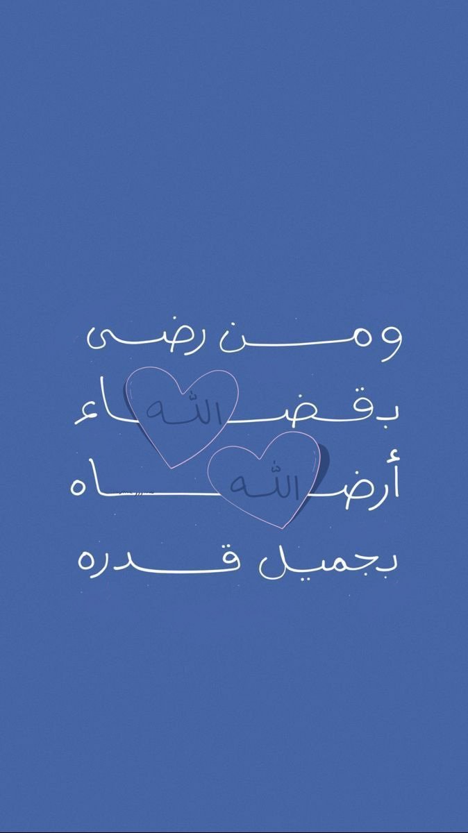 motm2na_'s tweet photo. فاطمئِـن🤍.. https://t.co/h5z1s6Ny4G