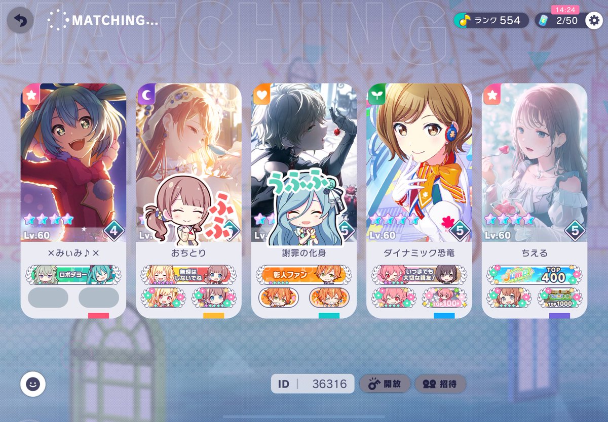 ドーナツの化身 on X