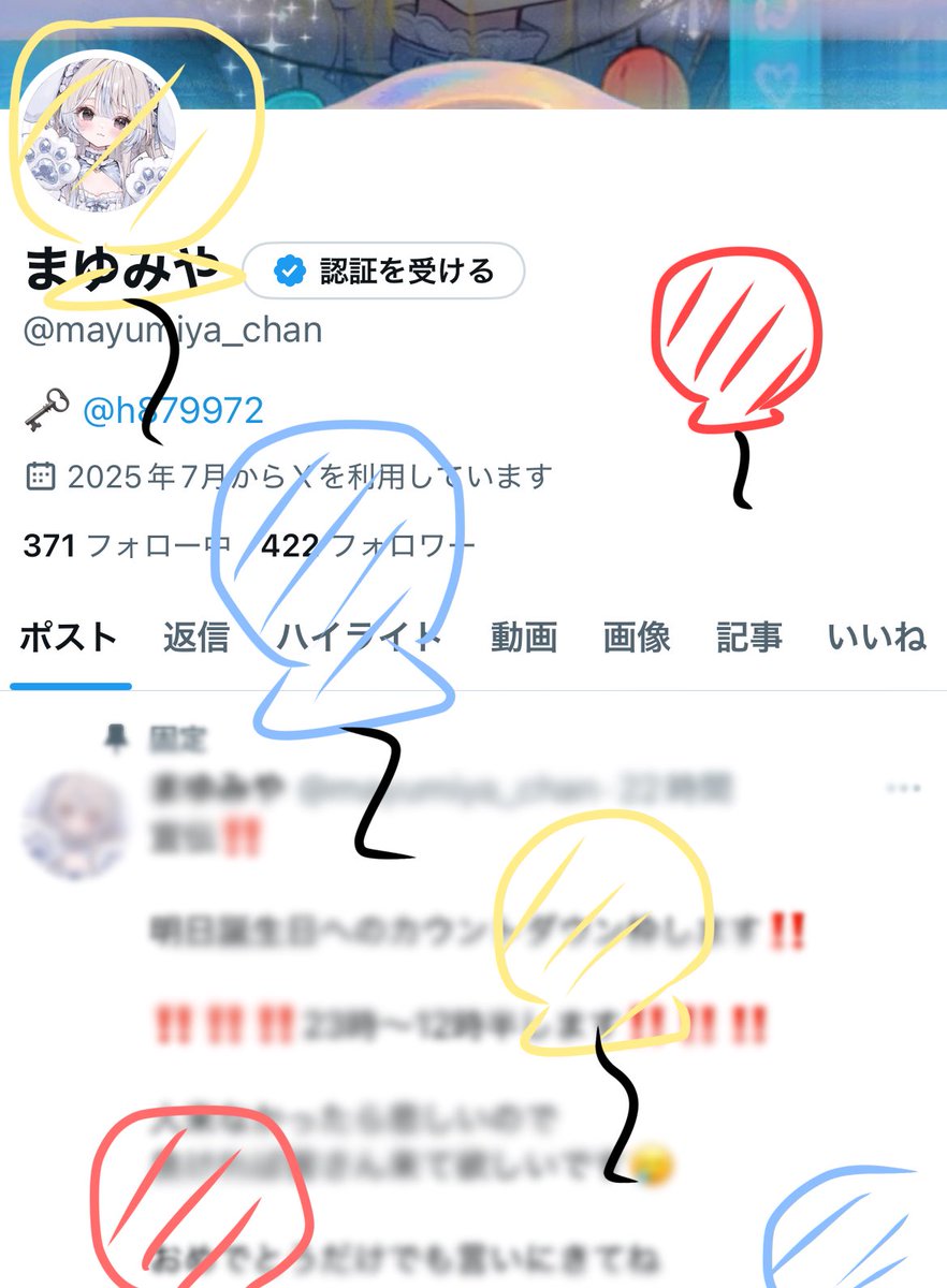 まゆみや tweet media