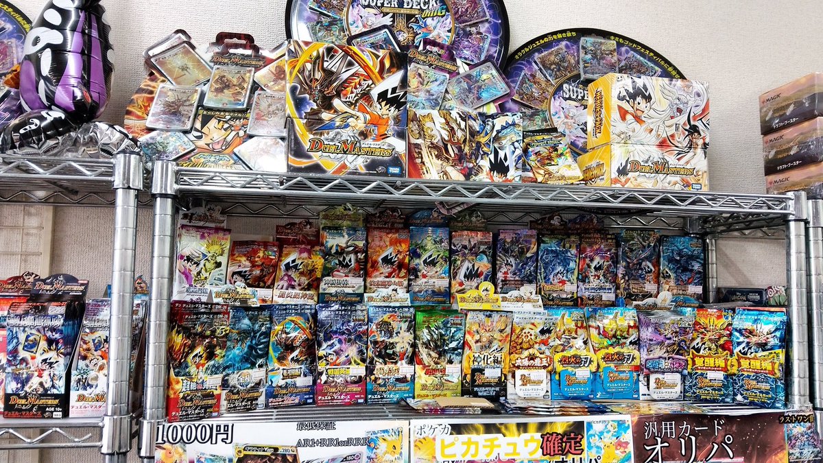 未開封@絶版box (@mikaihu123) / Posts / X