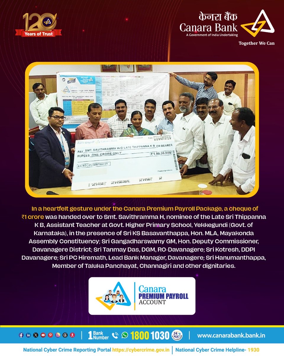 canarabank's tweet photo. Under the Canara Premium Payroll Package, a cheque of ₹1 crore was handed over to Smt. Savithramma H, nominee of Late Sri Thippanna K B, Assistant Teacher at Govt. Higher Primary School, Yekkegundi.

The occasion was graced by Hon. MLA Sri K S Basavanthappa and other dignitaries from Davanagere District.

#CanaraBank #CanaraPremiumPayroll #TogetherWeCan