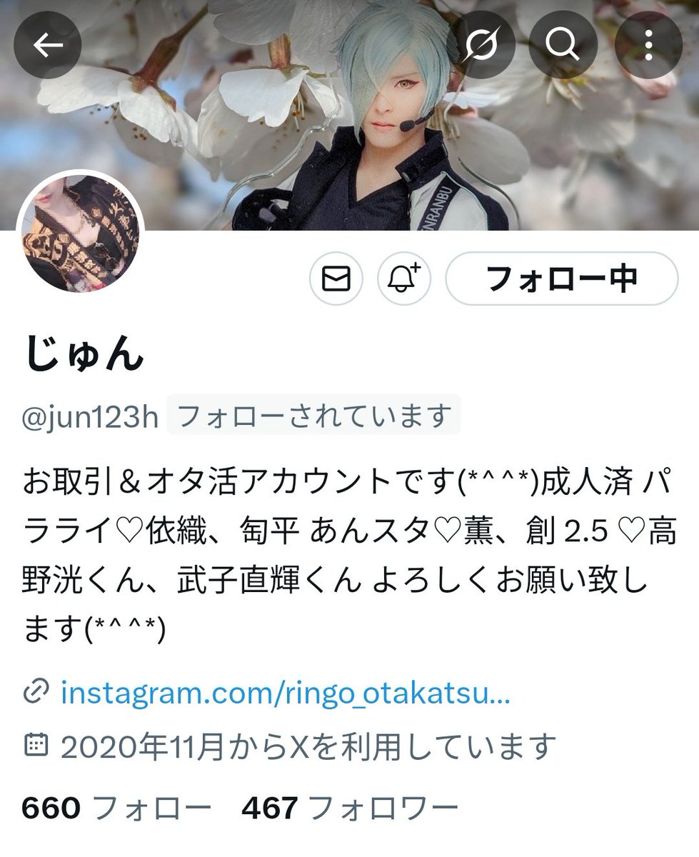 じゅん*避難垢 tweet media