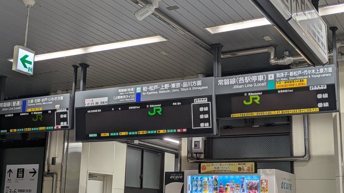 らっきー🍈 tweet media