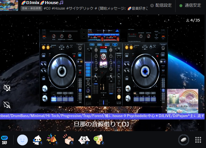 ポイントも嬉し✨聴いてくれた方ありがと～🎵🎶