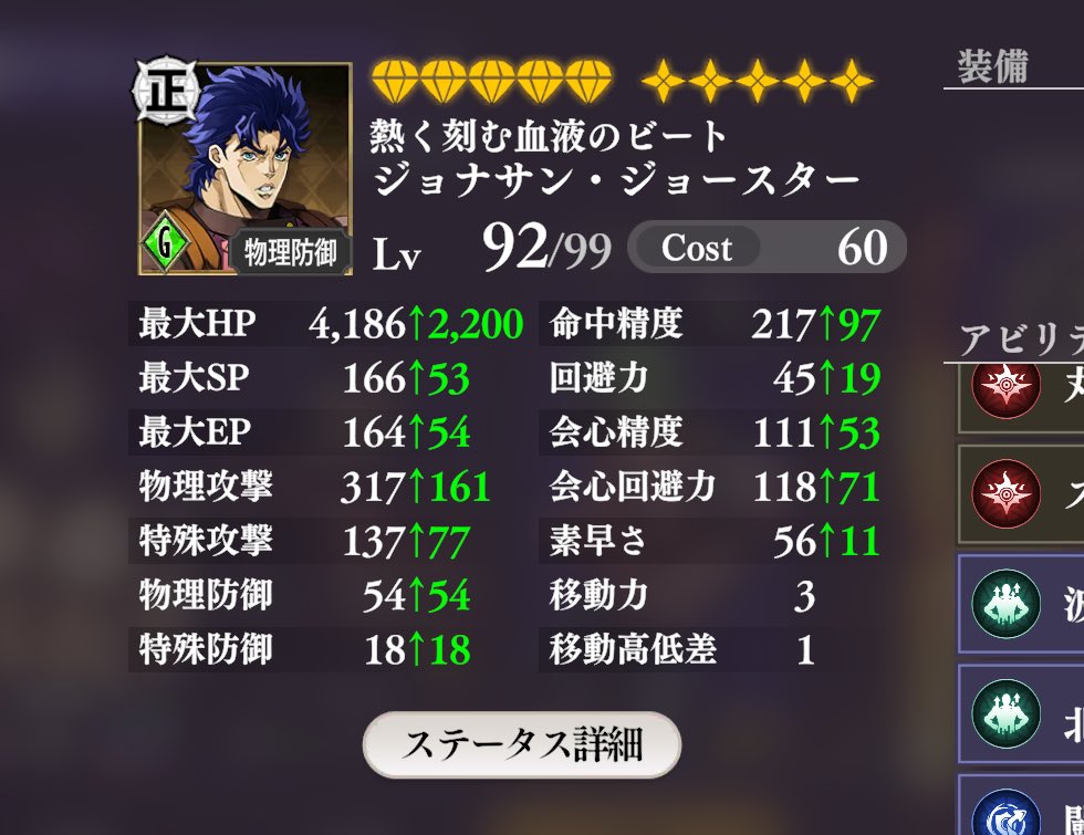 #オラドラ 
丸太ーーーッ！！