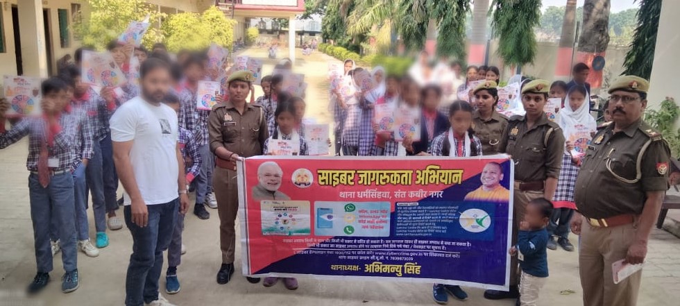 संतकबीरनगर-साइबर अपराधों से बचाव के लिए पुलिस का बृहद अभियान।जन चौपाल के रूप में सभी थाना क्षेत्रों में पुलिस ने चलाया अभियान।अज्ञात लिंक,OTP, लॉटरी/QR कोड धोखाधड़ी से बचने की दी गई सलाह।हेल्पलाइन 1930 व पोर्टल cybercrime.gov.in पर शिकायत दर्ज करने की अपील
<a href="/santkabirnagpol/">SantKabirNagarPolice</a>