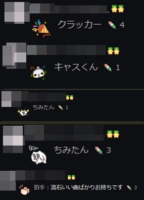 ポイントも嬉し✨聴いてくれた方ありがと～🎵🎶