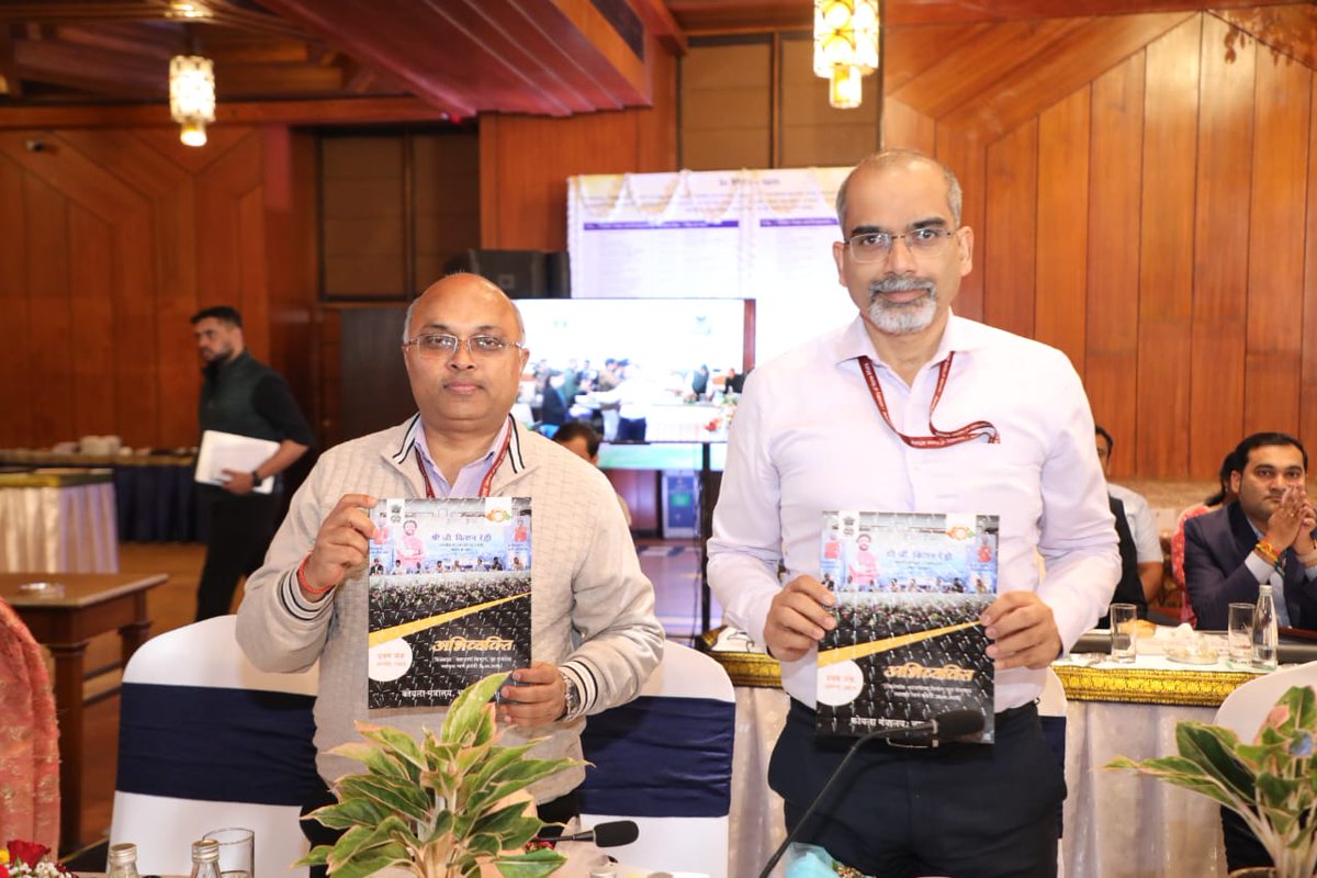 कोयला मंत्रालय की हिंदी सलाहकार समिति की बैठक के दौरान माननीय कोयला एवं खान मंत्री जी द्वारा राजभाषा विभाग की स्थापना की स्वर्ण जयंती के अवसर को समर्पित, कोयला मंत्रालय की प्रथम पत्रिका 'अभिव्यक्ति', का विमोचन किया गया।

#ministryofcoal