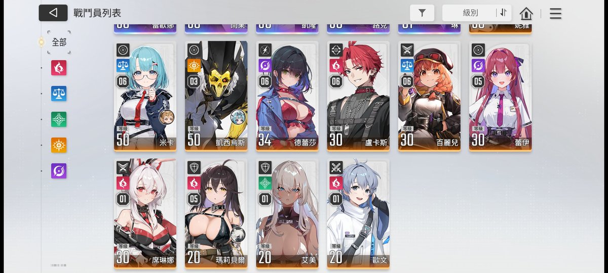 最近在肝這個鬼遊戲
五星比隔壁星鐵還好出 🥹
#chaoszeronightmare #卡厄斯夢境