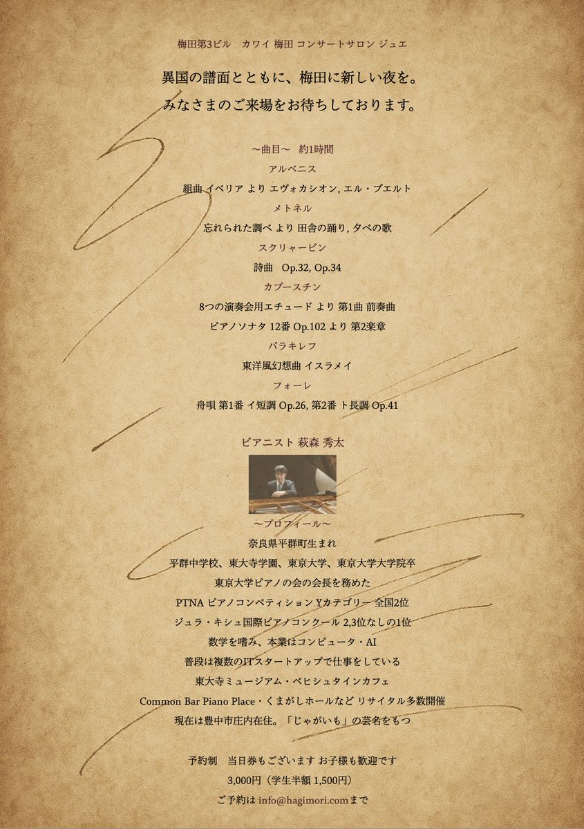 potato_hagi's tweet image. 大阪のみんなーーーー！！！
きてくれ！！！！！！
11/15(土)と11/21(金)！！！