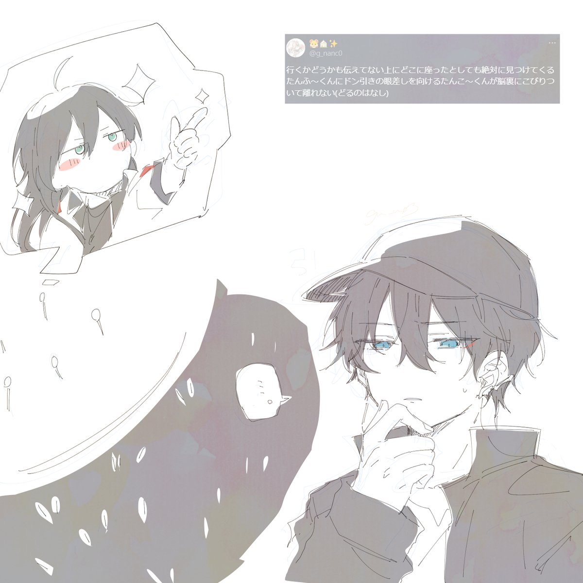 のん☻ 朧月夜 (@quZJ7Uwjix4020o) / Posts / X