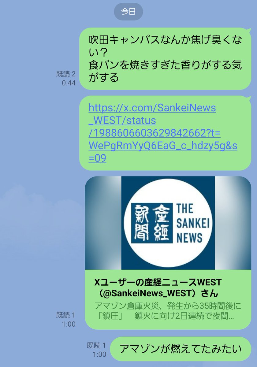 kokenohitoolc's tweet image. 嗅覚○