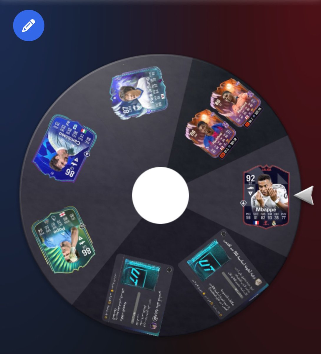 خالد tweet media