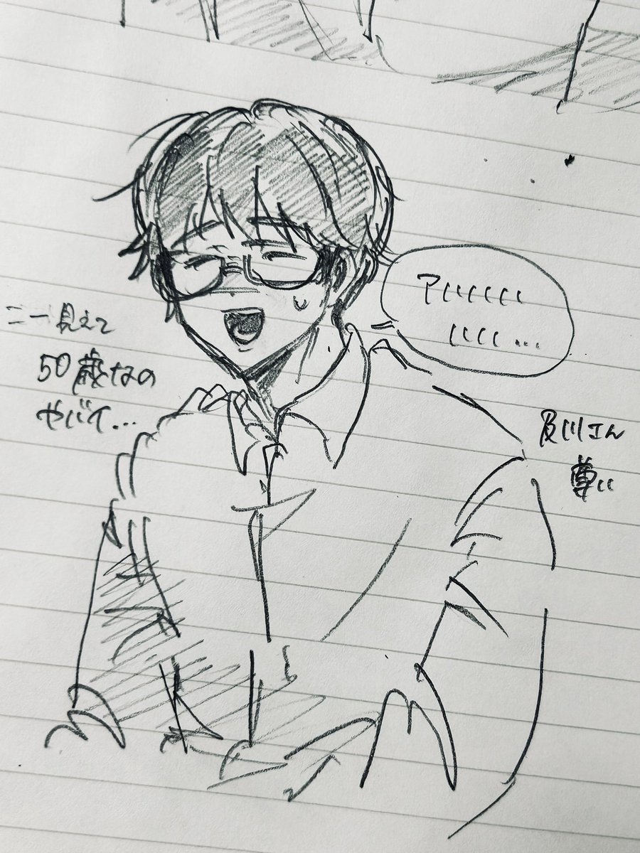 ぼくたちん家良すぎる😭😭😭
手越さんまじか、、、波多野さんは50代に見えんて、、萌え萌え