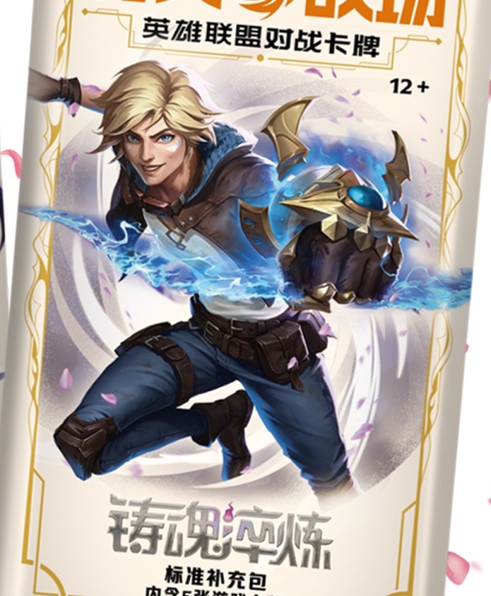 Finally!! Riftbound Ezreal new art!!! 🥹💞