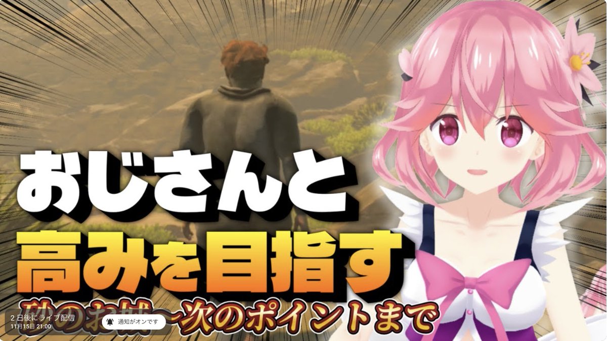 どこにでもいるよっちゃん (@yotchan_sanjyo) / Posts / X