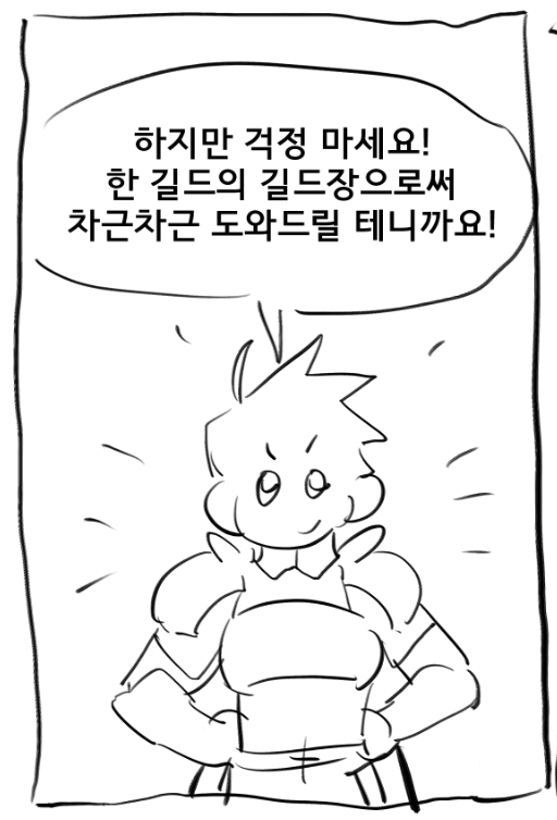 ㅋㅋ귀여워 