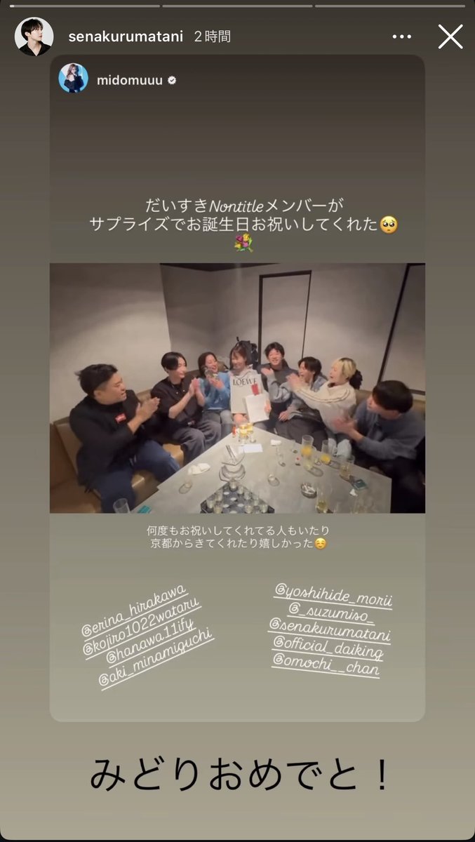 midori yoshihara (@mid0muuu) / Posts / X