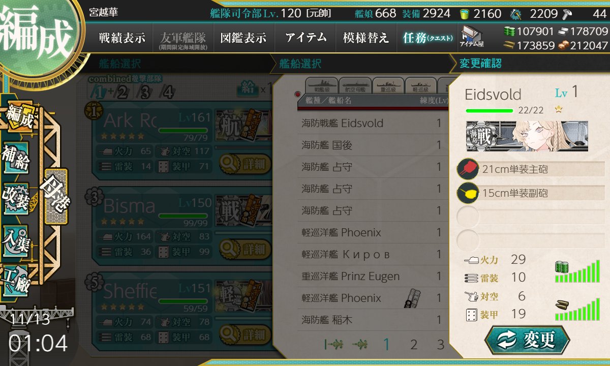 宮越@柱島しれえ tweet media