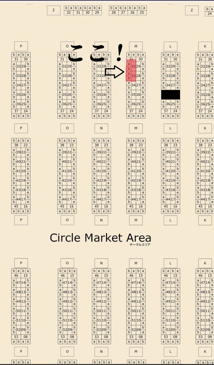 OTO-SERU! tweet media