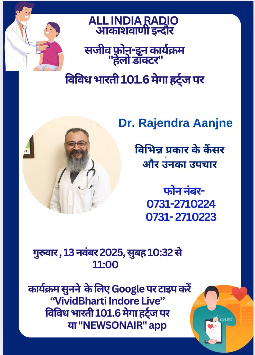 AIR Indore (@airindore) on Twitter photo 