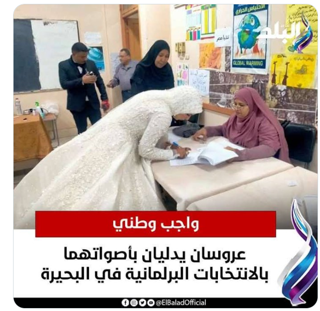 اميز عرص انتخابى عندنا فى بلدنا فى منتهى النشاط التاسعه صباحا وبدا العرص الانتخابى 
مسرحيه هابطه فى غاية الرداءه