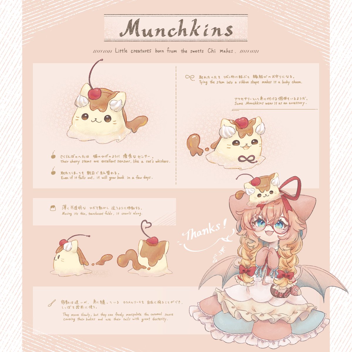 ⟢ Official Fan Mascot Reference Sheet ⟢
I never posted a full reference for Munchkins, since I wanted to get a proper one!! Ta-dahh!! @/kosuzu_aluminya created the wonderful reference and upgraded design!!