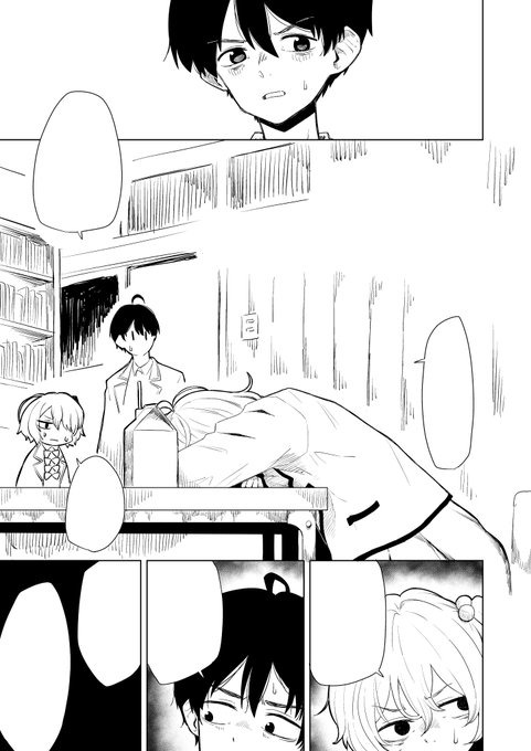 はぁはぁ進捗…(冬コミのホントは別) 