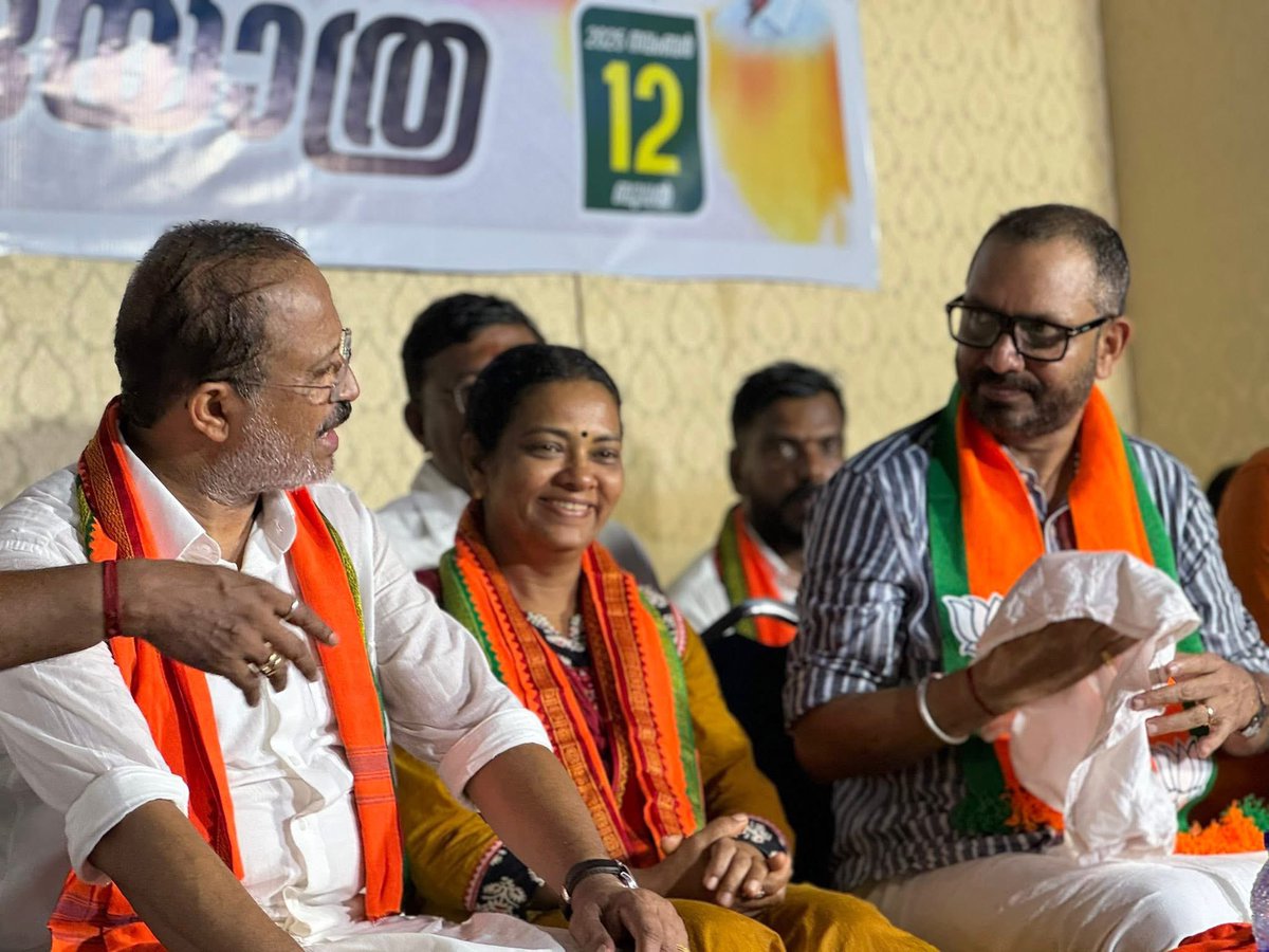 Inagurated the concluding session of the Ulloor Mandalam Padayatra led by former MoS Shri <a href="/VMBJP/">V Muraleedharan / വി മുരളീധരൻ ( Modi Ka Parivar)</a> Ji, in pursuit of a Vikasita Ananthapuri that drives the vision of a #VikasitaKeralam.