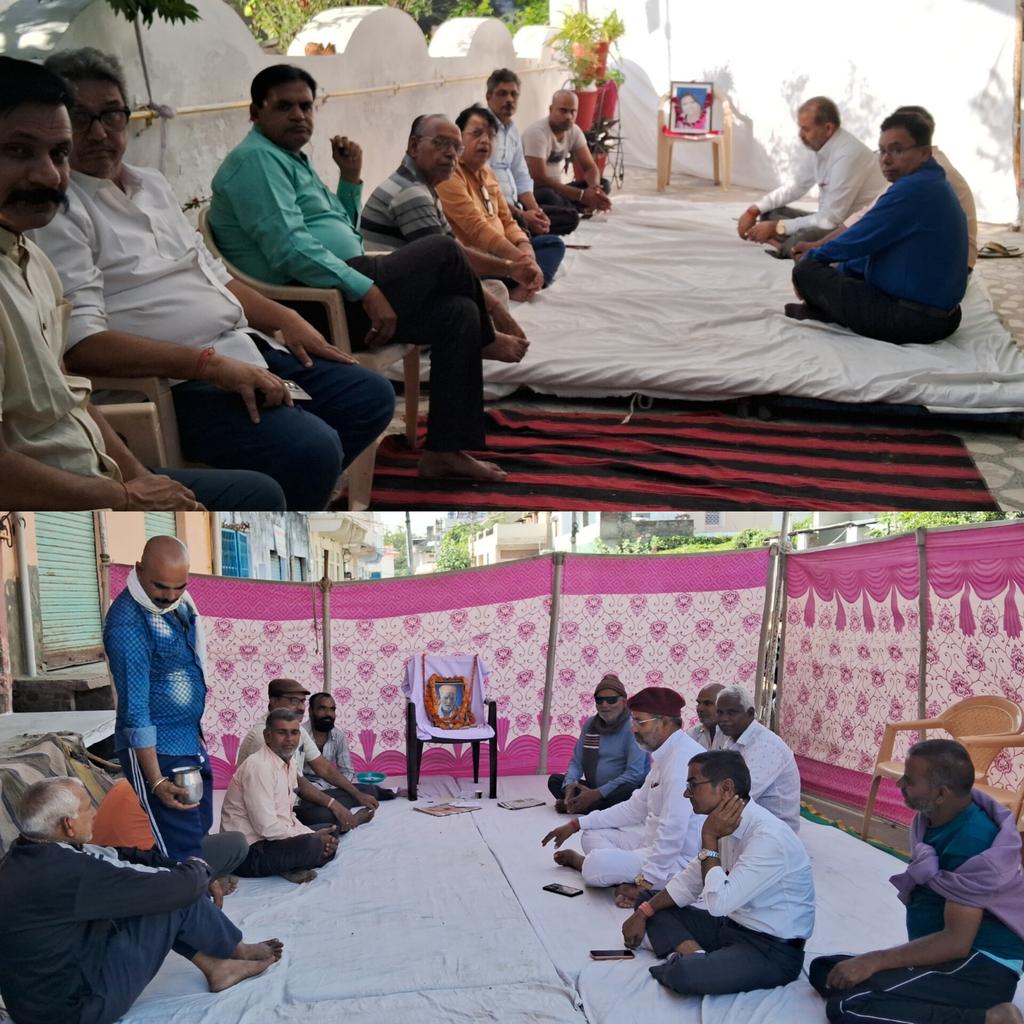 maansinghbarath's tweet image. राजसमंद क्षेत्र के मेरे राजसमंद परिवार में हुई अपूर्ण क्षति में पहुंचकर शोक व्यक्त किया तथा इस वेदनापूर्ण स्थिति को सहने वाले परिवारजनो को इस दुःखद घड़ी में संबल प्राप्त हो ऐसी ईश्वर से प्रार्थना की |

 #rajasthan #maansinghbarath #rajsamandblog #merarajsamandmerapariwar