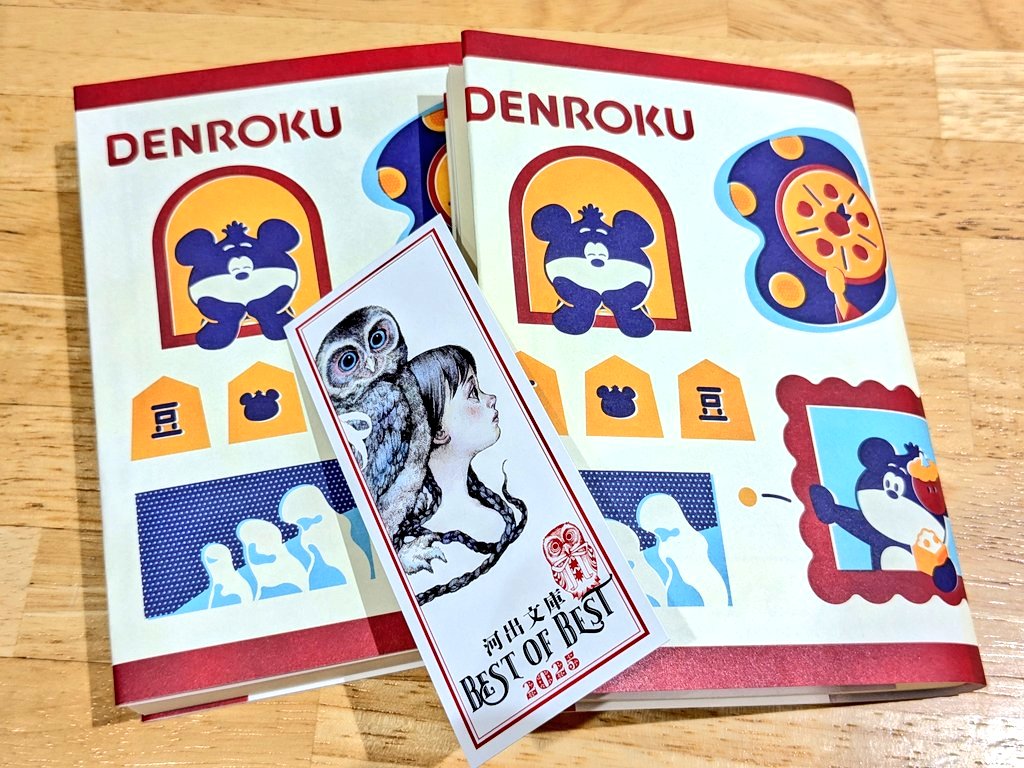 確認◡̈*.。ミニくまちゃん♡オーダー受け付け 予約販売：2024年9月中 お届け予定】※当店限定選び特典付き※TinyFox