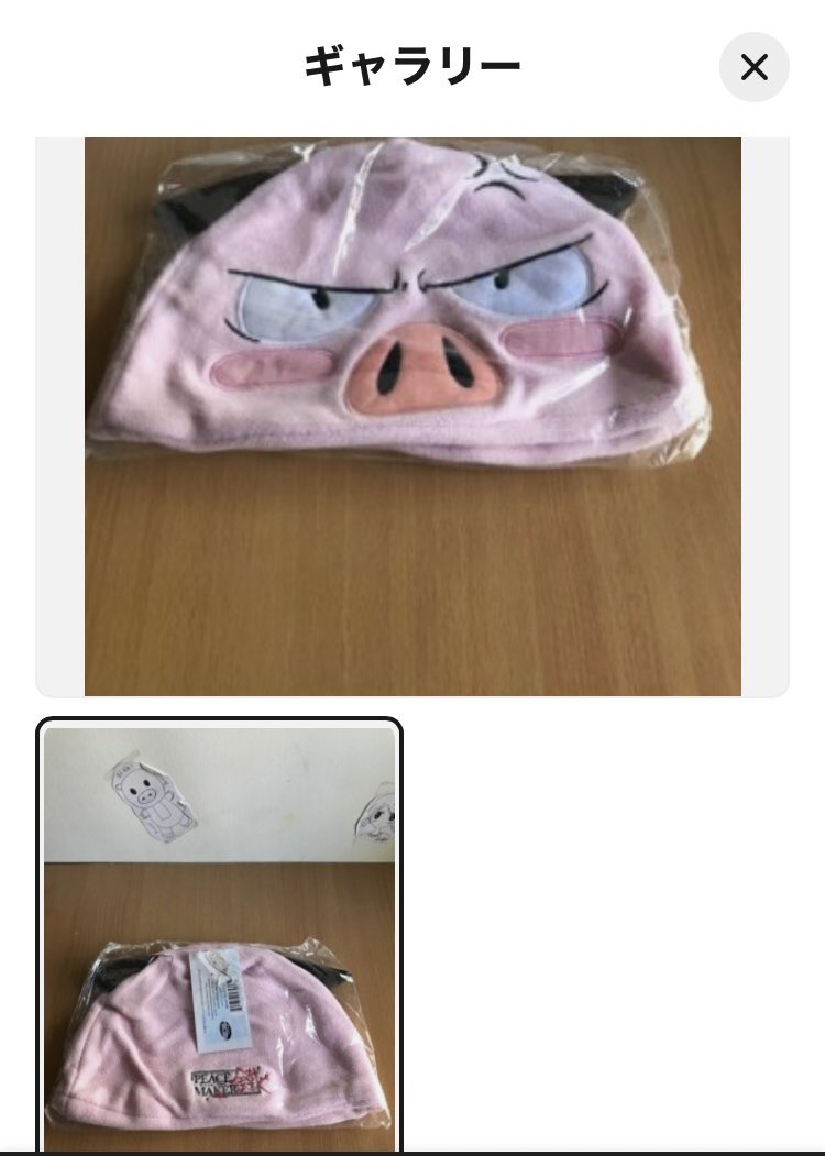 かまろページ このキャップ情報いまだに分からない もしも知ってるけど匿名ならって