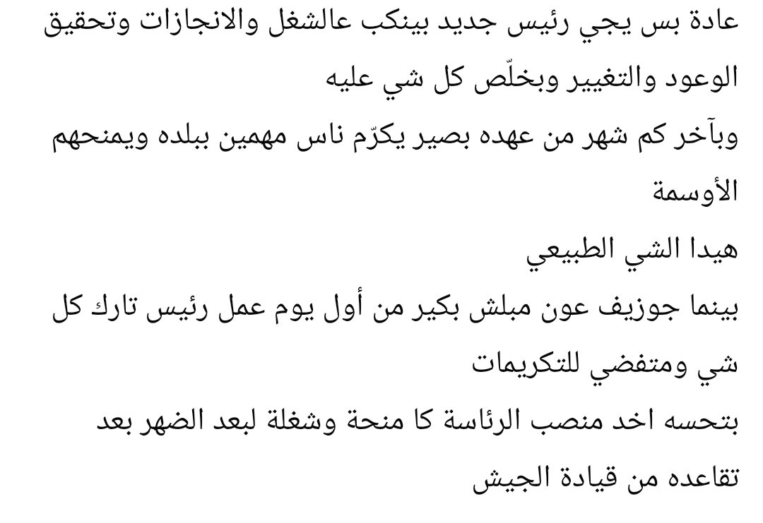 المنشد علي بركات ( حساب جديد) (@alibarakat2023) on Twitter photo 
