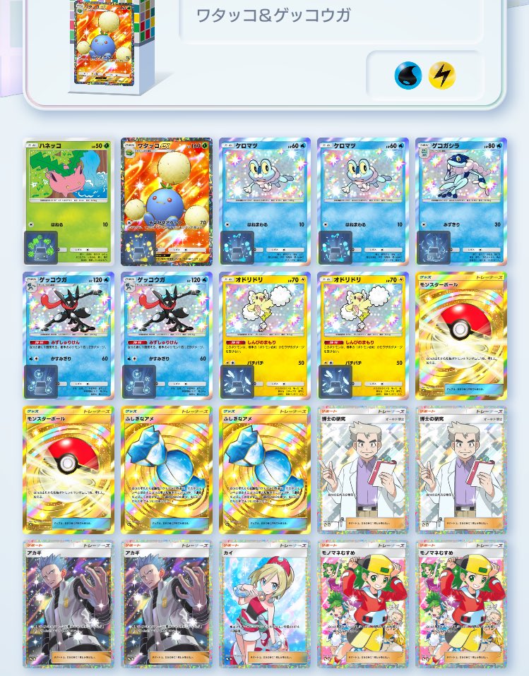 Daniel_Evilways's tweet image. これ強くて笑ってる