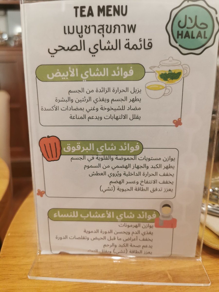 ShamlanDS's tweet photo. العياده اللي هي أساس الرحلة كلها (علاج بالطب الصيني الشعبي) https://t.co/lobNNzR13B