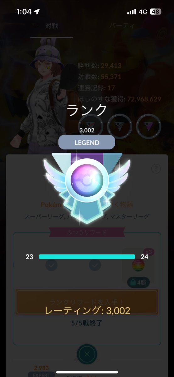 しゅうや620 tweet media