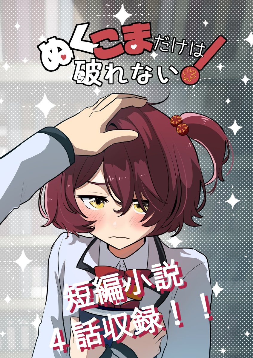 くっきー (@kukki_kukki_) / Posts / X