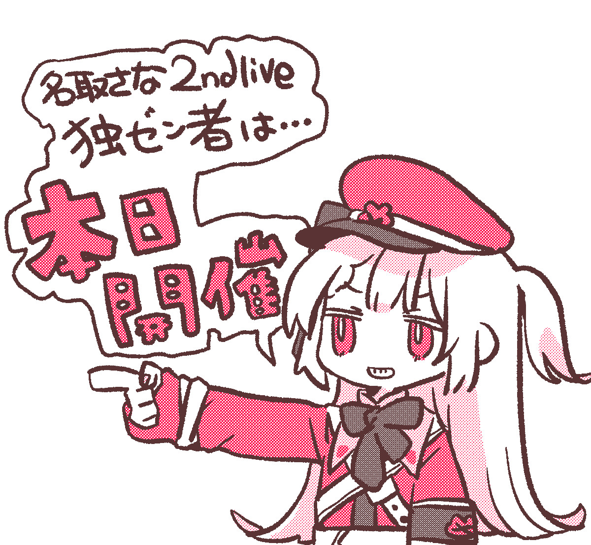 sana_natori's tweet image. #名取がおはようする時絵がついてくる