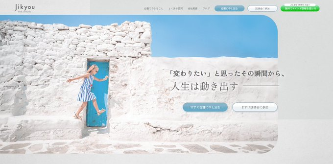 自彊（じきょう・JIKYOU）【マインドコミュニティ】 tweet media