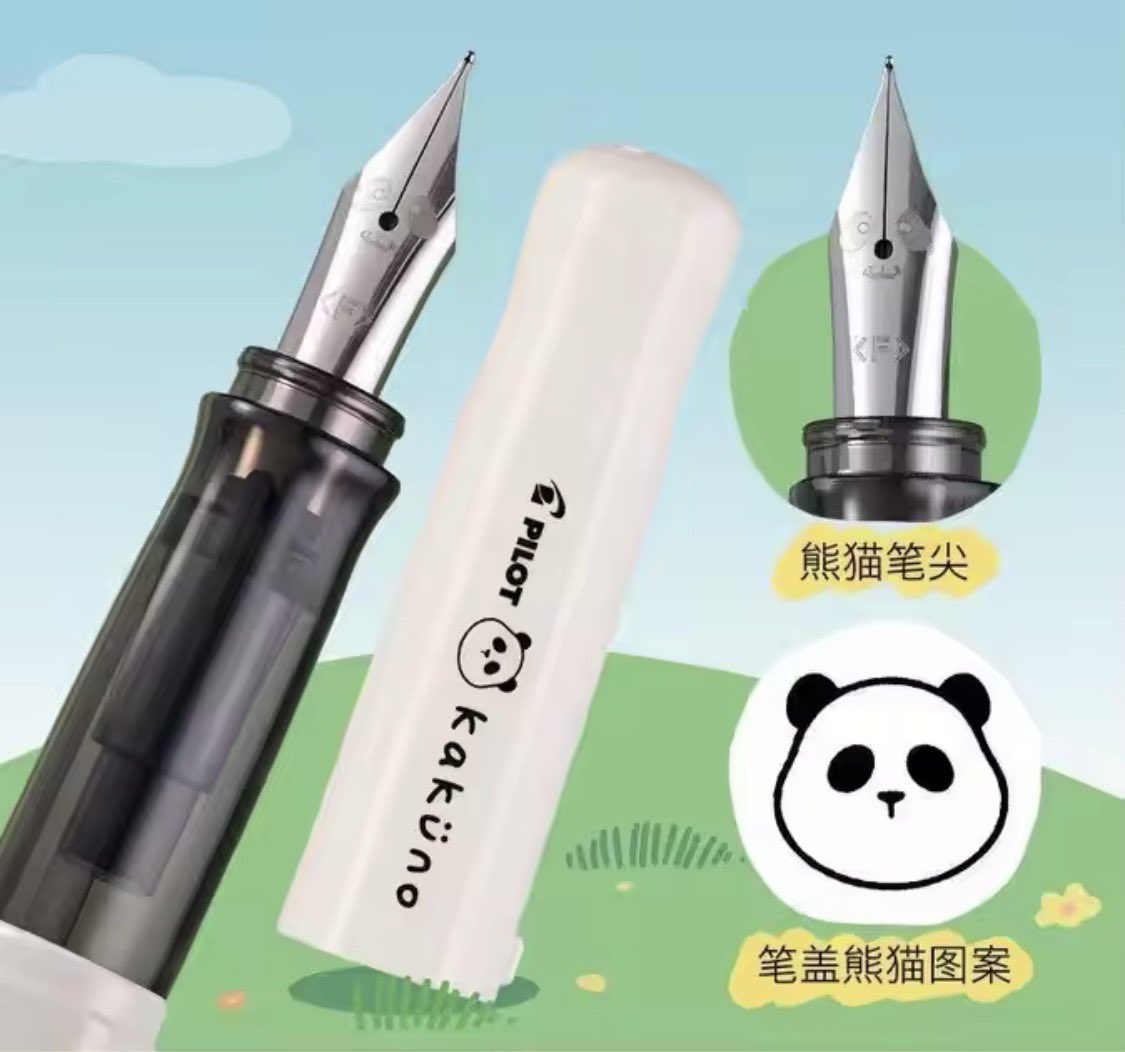 zita_calli's tweet image. 카쿠노 판다 한정이라고?!! 우리 탐라 판다님 생각났어
그나저나 닙에도 판다 얼굴이라니 좀 많이 귀여운데…!