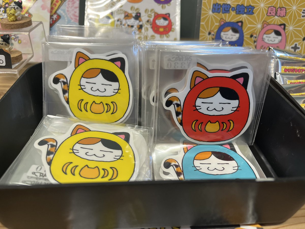 みけねこページ 絵本『みけねこみっけねこ』10月1日発売！ ぜ～んぶね