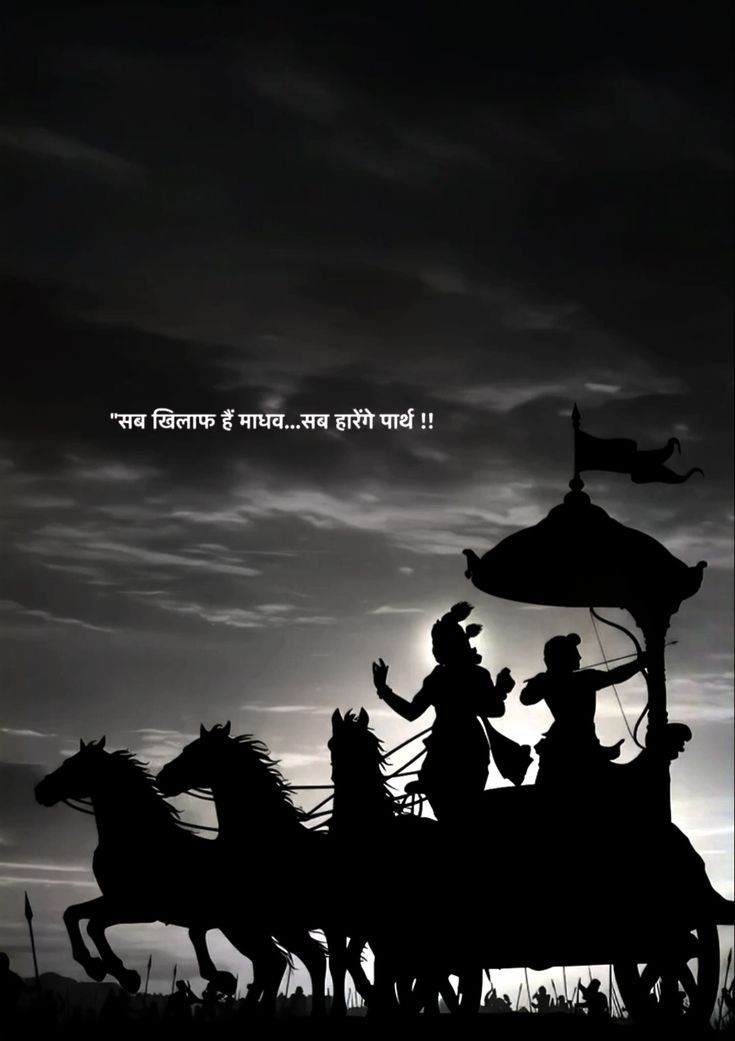 GitaShlokas's tweet photo. https://t.co/adRYxKXOP4