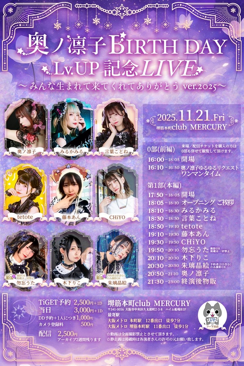 朱璃晶絵(AKARi AKiE)👑《レジキス/KiA》 (@VOakie426) / Posts / X